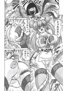 Page 143 of Mahou no Kangofu Magical Nurse Joukan