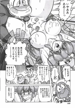 Page 168 of Mahou no Kangofu Magical Nurse Joukan