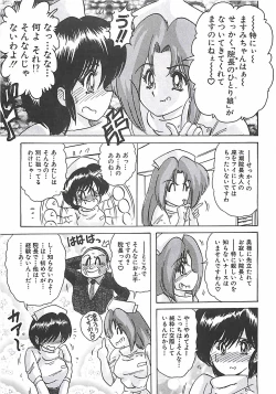 Page 319 of Mahou no Kangofu Magical Nurse Joukan