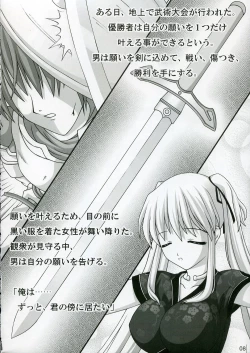 Page 7 of Hold My Hand