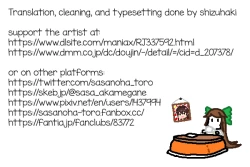 Page 23 of Enkou 4P Harem Musekinin Nakadashi H