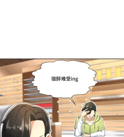 Page 51 of MRL爱先森热岛乐园都市异象