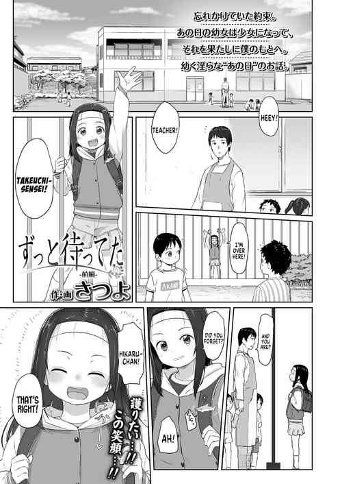 Download Zutto Matteta