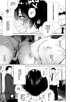 Page 22 of Itsumo Nobura na Mukanjou Onee-chan no Shikyuu ni Ippai H na Kotoo Shite Boku no Mono ni Suru Hon