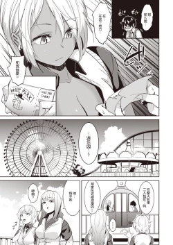 Page 21 of Muchibitch