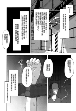 Page 2 of Kado Kiroku No.1670