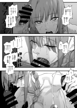 Page 26 of Shitsurakuen