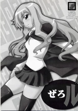 Page 2 of Zerol Version 1.5