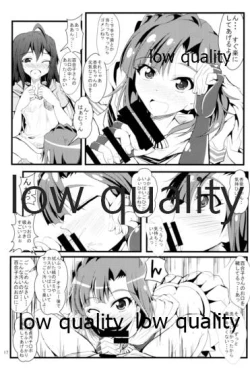 Page 16 of Kocchi Konaide! Ecchi shimasu yo!