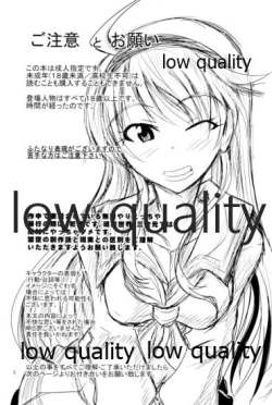 Page 2 of Kocchi Konaide! Ecchi shimasu yo!