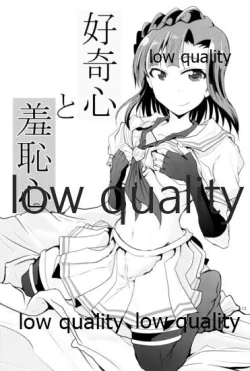 Page 12 of Koukishin to Shuuchishin