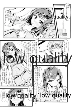 Page 13 of Koukishin to Shuuchishin