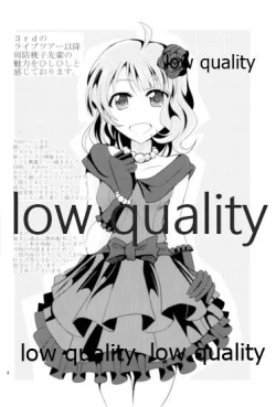 Page 3 of Koukishin to Shuuchishin