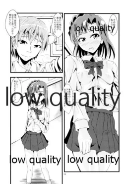 Page 18 of Eiyuu Otoshi