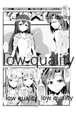 Page 19 of Eiyuu Otoshi