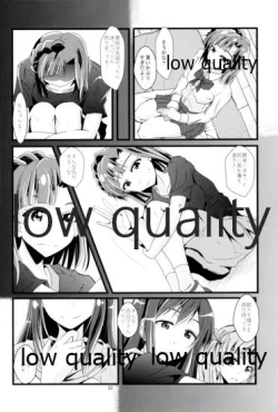 Page 21 of Eiyuu Otoshi