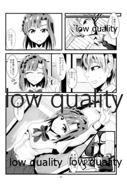 Page 23 of Eiyuu Otoshi