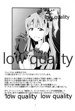 Page 3 of Eiyuu Otoshi