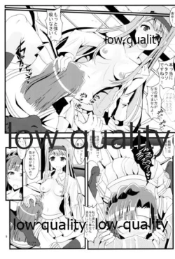 Page 8 of Eiyuu Otoshi