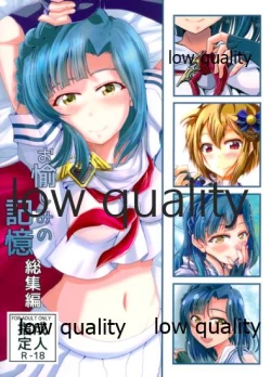 Page 106 of Otanoshimi no Kioku Soushuuhen