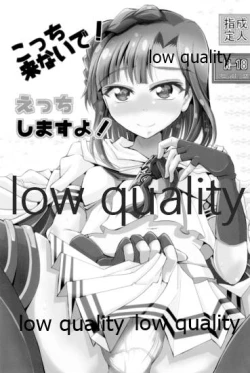 Page 16 of Otanoshimi no Kioku Soushuuhen