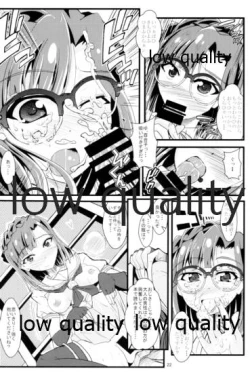 Page 21 of Otanoshimi no Kioku Soushuuhen