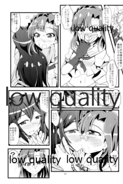 Page 32 of Otanoshimi no Kioku Soushuuhen