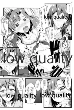 Page 39 of Otanoshimi no Kioku Soushuuhen