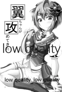 Page 48 of Otanoshimi no Kioku Soushuuhen