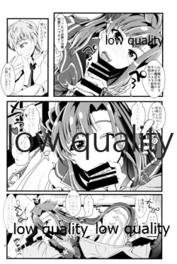 Page 5 of Otanoshimi no Kioku Soushuuhen