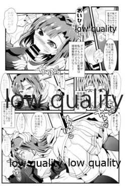 Page 65 of Otanoshimi no Kioku Soushuuhen