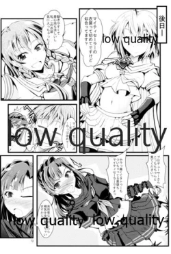 Page 71 of Otanoshimi no Kioku Soushuuhen