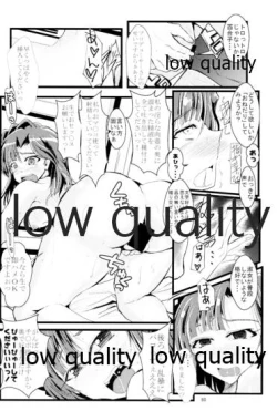 Page 79 of Otanoshimi no Kioku Soushuuhen