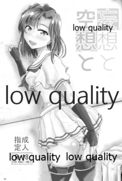 Page 98 of Otanoshimi no Kioku Soushuuhen