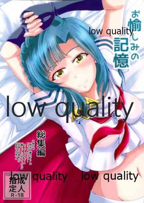 Download Otanoshimi no Kioku Soushuuhen