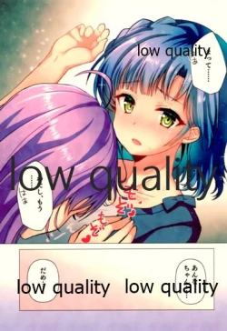 Page 4 of Monde Tashikameru