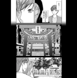 Page 28 of Kakushi Heya : 2 - Hidden Room 2