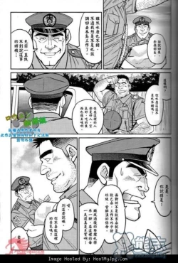 Page 10 of Slave Island 冲绳奴隶岛 01
