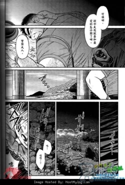 Page 21 of Slave Island 冲绳奴隶岛 01