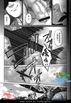 Page 7 of Slave Island 冲绳奴隶岛 01
