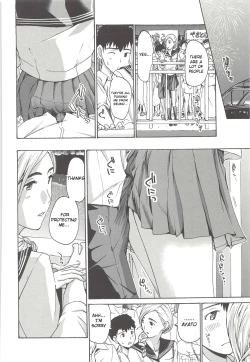 Page 10 of Boku Ga Mieru Hikari | The Light That I See