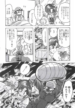 Page 183 of Mahou no Kangofu Magical Nurse Gekan