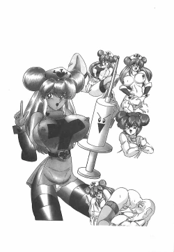 Page 26 of Mahou no Kangofu Magical Nurse Gekan