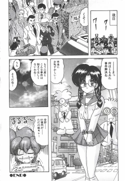 Page 85 of Mahou no Kangofu Magical Nurse Gekan