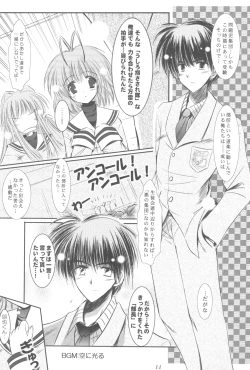 Page 10 of School Girl.