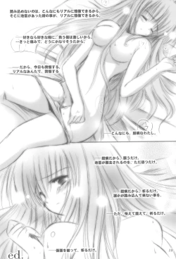 Page 17 of School Girl.