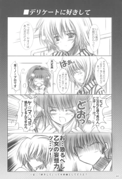 Page 19 of School Girl.