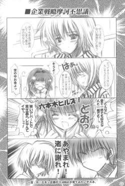 Page 21 of School Girl.