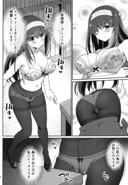 Page 5 of Moshi Sagisawa Fumika no Roshutsuheki ga Baretara