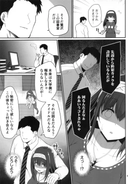 Page 8 of Moshi Sagisawa Fumika no Roshutsuheki ga Baretara